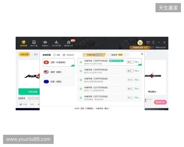 2026免费外服加速器TOP3!迅猛兔加速器玩罗布乐斯roblox、PUBGM国际服畅玩无压力