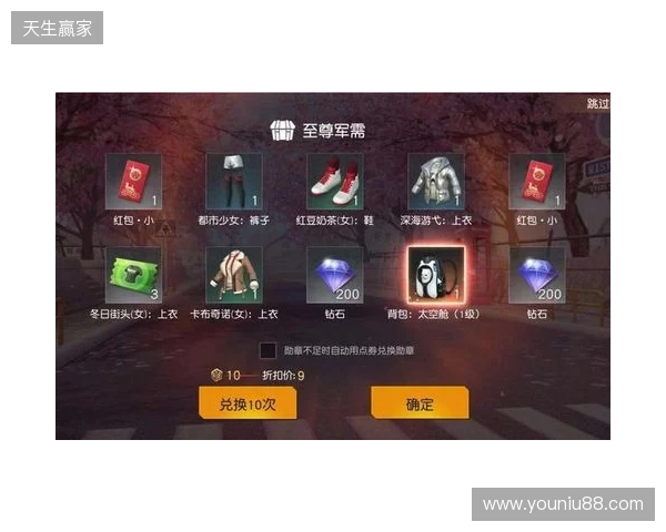 2026最新免费手游加速器,三角洲行动国际服专用迅猛兔加速器,畅玩暗区突围国际服